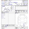 nissan note 2020 -NISSAN--Note HE12--307928---NISSAN--Note HE12--307928- image 3