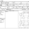 toyota alphard 2024 -TOYOTA 【名古屋 307ﾎ2185】--Alphard 6AA-AAHH40W--AAHH40-4004427---TOYOTA 【名古屋 307ﾎ2185】--Alphard 6AA-AAHH40W--AAHH40-4004427- image 3