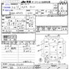 suzuki alto-eco 2014 -SUZUKI 【青森 580ﾉ4628】--Alto Eco HA35S--194280---SUZUKI 【青森 580ﾉ4628】--Alto Eco HA35S--194280- image 3