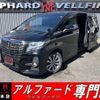 toyota alphard 2017 CFJ1507602 image 1