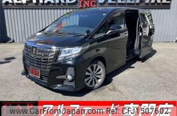 toyota alphard 2017 CFJ1507602