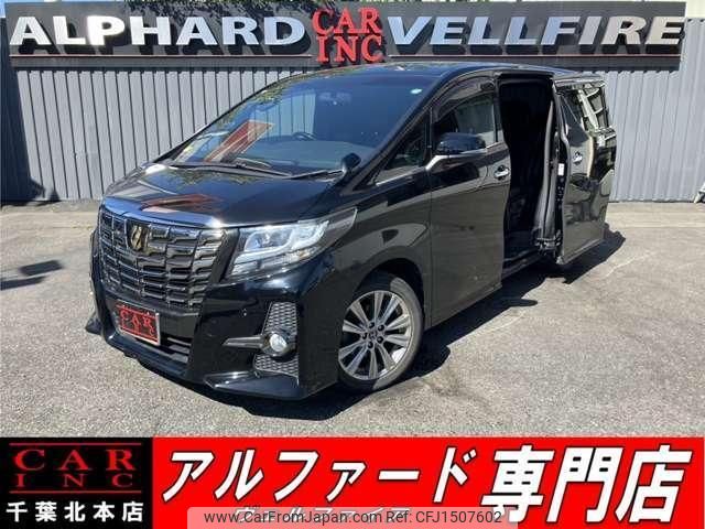 toyota alphard 2017 CFJ1507602 image 1