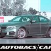 bmw 5-series 2020 -BMW--BMW 5 Series 3DA-JF20--WBAJF520X0BP77977---BMW--BMW 5 Series 3DA-JF20--WBAJF520X0BP77977- image 1