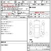 nissan cima 1996 CFJ1803323 image 12