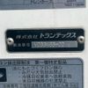 hino ranger 2024 CFJ1543588 image 19