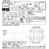 toyota coaster 2017 -TOYOTA 【春日井 200ｻ80】--Coaster XZB70-1000045---TOYOTA 【春日井 200ｻ80】--Coaster XZB70-1000045- image 3