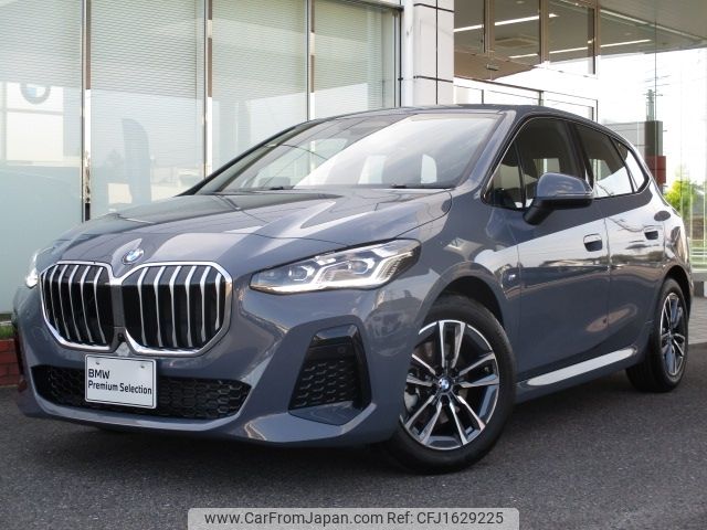 bmw 2-series 2024 CFJ1629225 image 1