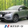 honda vezel 2015 -HONDA--VEZEL DAA-RU3--RU3-1124209---HONDA--VEZEL DAA-RU3--RU3-1124209- image 1