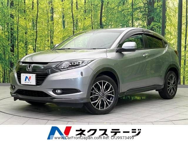 honda vezel 2015 -HONDA--VEZEL DAA-RU3--RU3-1124209---HONDA--VEZEL DAA-RU3--RU3-1124209- image 1