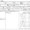 mitsubishi i 2008 -MITSUBISHI 【習志野 580ﾑ4873】--i DBA-HA1W--HA1W-0602938---MITSUBISHI 【習志野 580ﾑ4873】--i DBA-HA1W--HA1W-0602938- image 3