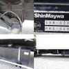 isuzu forward 2012 -ISUZU--Forward SKG-FRR90S2--FRR90-7038445---ISUZU--Forward SKG-FRR90S2--FRR90-7038445- image 13