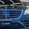 mercedes-benz s-class 2019 quick_quick_DAA-222058_WDD2220582A495049 image 20