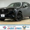 mazda mazda-others 2023 CFJ1850177 image 1