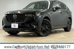mazda mazda-others 2023 CFJ1850177