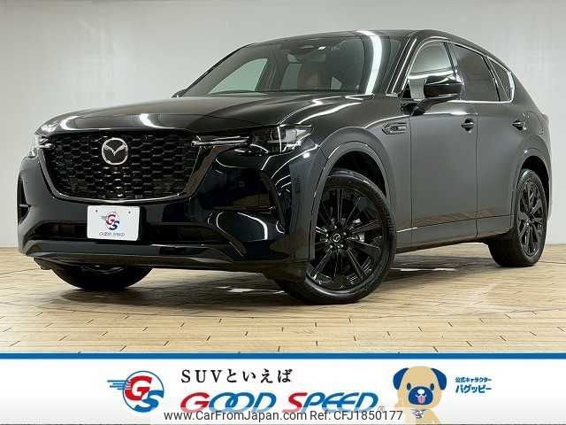 mazda mazda-others 2023 CFJ1850177 image 1