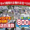 daihatsu move-canbus 2023 GOO_JP_700060017330230712007 image 37