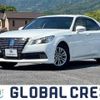 toyota crown 2015 quick_quick_DAA-AWS210_AWS210-6093373 image 1