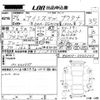 toyota isis 2012 -TOYOTA 【富山 300め9790】--Isis ZGM10W-0040240---TOYOTA 【富山 300め9790】--Isis ZGM10W-0040240- image 3