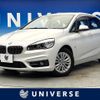 bmw 2-series 2016 CFJ1597946 image 1