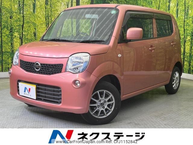 nissan moco 2015 quick_quick_MG33S_MG33S-684008 image 1