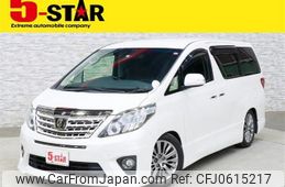 toyota alphard 2014 -TOYOTA--Alphard DBA-ANH25W--ANH25-8054433---TOYOTA--Alphard DBA-ANH25W--ANH25-8054433-