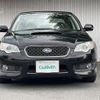 subaru legacy-b4 2006 -SUBARU--Legacy B4 CBA-BL5--BL5-063984---SUBARU--Legacy B4 CBA-BL5--BL5-063984- image 8