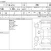 mercedes-benz gla-class 2020 CFJ1865099 image 3