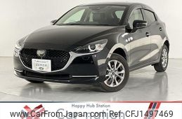 mazda demio 2020 CFJ1497469