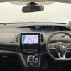 nissan serena 2019 -NISSAN--Serena DAA-HFC27--HFC27-053576---NISSAN--Serena DAA-HFC27--HFC27-053576- image 17