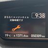 honda n-box 2019 -HONDA--N BOX DBA-JF3--JF3-2101392---HONDA--N BOX DBA-JF3--JF3-2101392- image 24