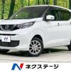 nissan dayz 2021 quick_quick_B46W_B46W-0105085 image 1