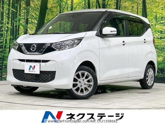 nissan dayz 2021 quick_quick_B46W_B46W-0105085 image 1