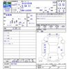 daihatsu cast 2015 -DAIHATSU--Cast LA250S--0017302---DAIHATSU--Cast LA250S--0017302- image 3