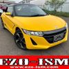 honda s660 2016 quick_quick_DBA-JW5_JW5-1013425 image 1