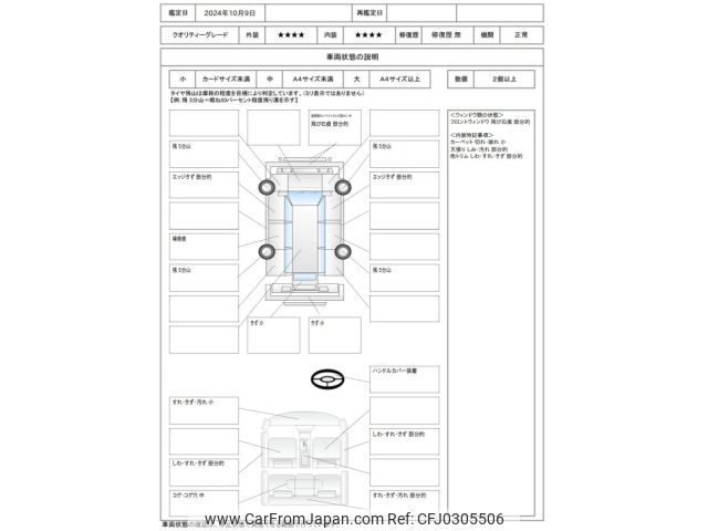 daihatsu tanto 2014 -DAIHATSU--Tanto DBA-LA600S--LA600S-0189696---DAIHATSU--Tanto DBA-LA600S--LA600S-0189696- image 2