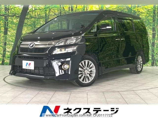 toyota vellfire 2013 -TOYOTA--Vellfire DBA-ANH25W--ANH25-8047109---TOYOTA--Vellfire DBA-ANH25W--ANH25-8047109- image 1