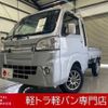 daihatsu hijet-truck 2016 -DAIHATSU--Hijet Truck EBD-S510P--S510P-0086841---DAIHATSU--Hijet Truck EBD-S510P--S510P-0086841- image 1