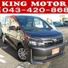 toyota voxy 2014 quick_quick_ZRR80G_ZRR80-0077712 image 1