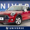 mini mini-others 2015 CFJ1672396 image 1