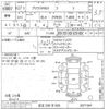 toyota prius-phv undefined -TOYOTA 【足立 336セ935】--Prius PHV ZVW35-3071041---TOYOTA 【足立 336セ935】--Prius PHV ZVW35-3071041- image 3