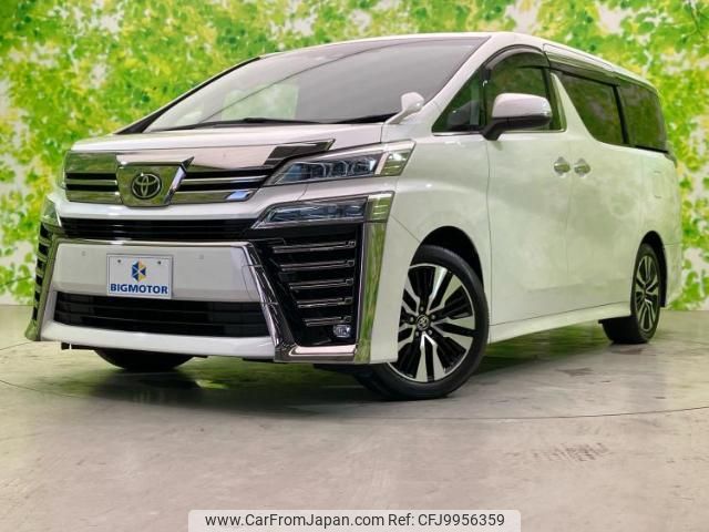 toyota vellfire 2020 quick_quick_3BA-AGH30W_AGH30-0319336 image 1