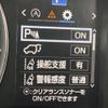 toyota harrier 2015 -TOYOTA--Harrier DBA-ZSU60W--ZSU60-0074654---TOYOTA--Harrier DBA-ZSU60W--ZSU60-0074654- image 7