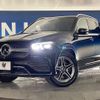 mercedes-benz gle-class 2020 quick_quick_167123_WDC1671232A015056 image 14