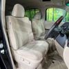 toyota alphard 2012 -TOYOTA--Alphard DBA-ANH20W--ANH20-8256813---TOYOTA--Alphard DBA-ANH20W--ANH20-8256813- image 9