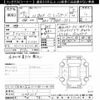 honda n-box 2012 -HONDA--N BOX JF1-1048203---HONDA--N BOX JF1-1048203- image 3