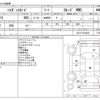 daihatsu hijet-van 2015 -DAIHATSU--Hijet Van EBD-S331V--S331V-0138432---DAIHATSU--Hijet Van EBD-S331V--S331V-0138432- image 3