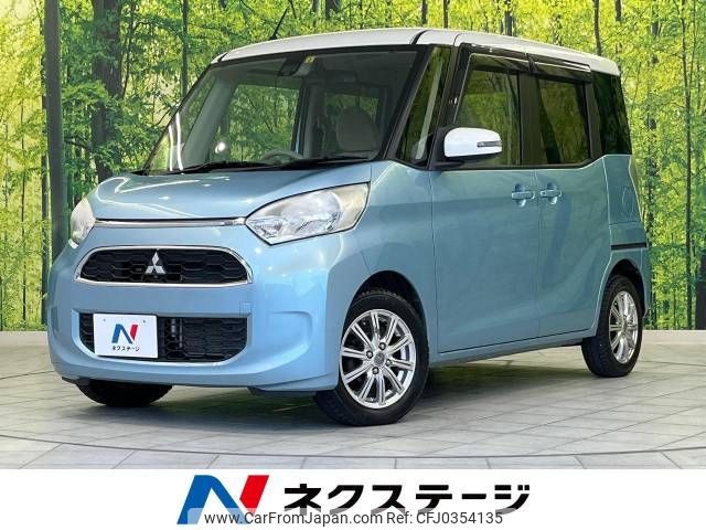 mitsubishi ek-space 2017 -MITSUBISHI--ek Space DBA-B11A--B11A-0212804---MITSUBISHI--ek Space DBA-B11A--B11A-0212804- image 1