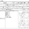 subaru forester 2013 CFJ1684553 image 3