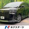 toyota alphard 2023 -TOYOTA--Alphard 3BA-AGH30W--AGH30-0452656---TOYOTA--Alphard 3BA-AGH30W--AGH30-0452656- image 1