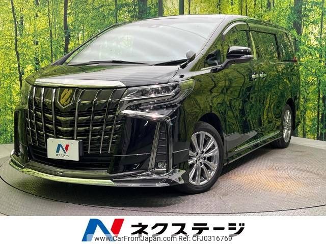 toyota alphard 2023 -TOYOTA--Alphard 3BA-AGH30W--AGH30-0452656---TOYOTA--Alphard 3BA-AGH30W--AGH30-0452656- image 1